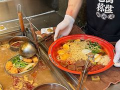 -老街称盘麻辣烫·冒菜(思北店)