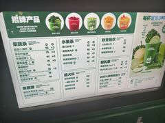 -鲜果时间·果蔬茶(赛格负二层店)