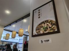 -诗城健民肥肠(颐和家园店)