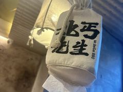 -北丐先生·野馄饨烧烤(雨花万象店)