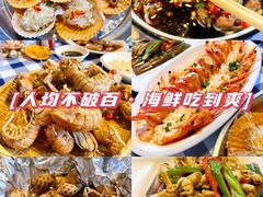 -阿妹小海鲜(下角店)