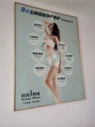 -时尚妈咪产后修复中心