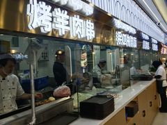 -清真·尖子尖牛肉面(王府井店)