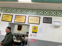 -老磁器口豆汁店(天坛店)