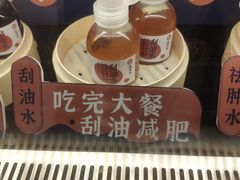 -炖物24章·顺时轻养茶(黄龙店)