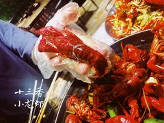 -赤甲皇(仙霞路店)