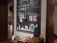 -星巴克臻选(思南公馆店)