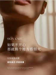 -悦瑢港湾科技美肤芳疗美容