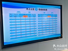 -运河游船(武林门码头)