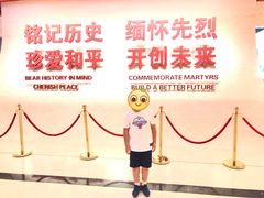 -中国人民抗日战争纪念馆