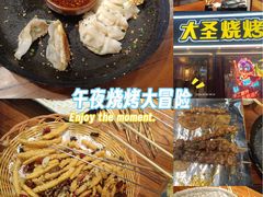 -小民大排档(马场角横路店)