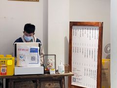 -甜心闲生·手工冰粉
