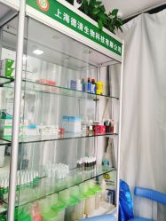 -德哥灰指甲脚气甲沟炎跖疣护理