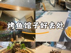 -李军力烧烤(祭城店)