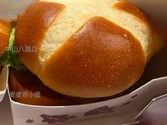 麦麦夜小堡-麦当劳(中山八路店)