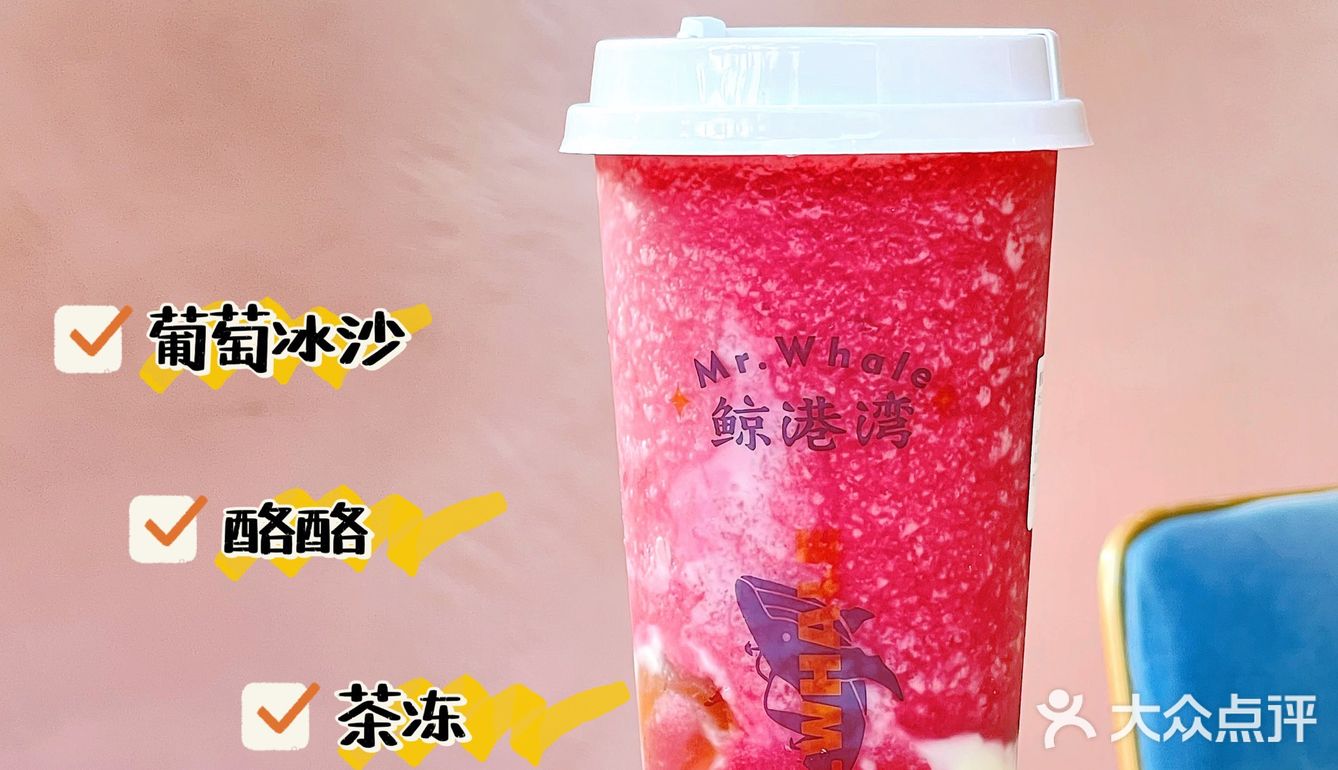 广州探店 | 爱了这杯低卡开胃的香檬特调