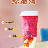 广州探店 | 爱了这杯低卡开胃的香檬特调