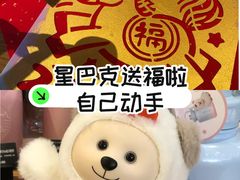 -星巴克(北京中关村南大街店)