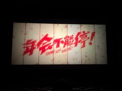 -卢米埃影城(魅力城激光店)