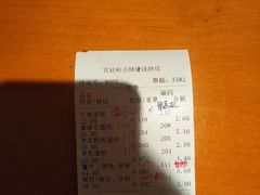 -宫廷糕点铺(建设路店)