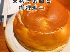 咖喱面包鸡-大树餐厅(益田假日店)