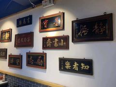 -大海碗·京菜炸酱面(雍和宫店)