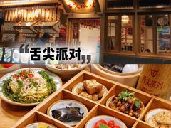-冒椒火辣(奎星楼街店)