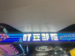 -万达广场(北京槐房店)
