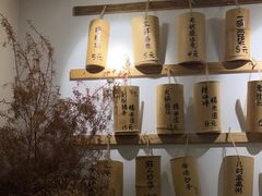 -正南齐北·老街糯米团(洪崖洞店)