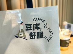-Bco豆库(苏州中心店)