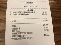 -星巴克(无锡大东方店)