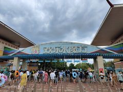 门面-欢乐水魔方水世界