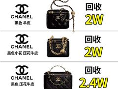 -奢收多·二手奢侈品回收中心(天河店)