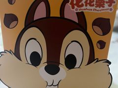 -盒马鲜生(馥邦国际店)