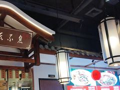 -川流不息·地道川菜·小龙虾(新松江路店)