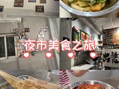 -姐夫家·沈阳黏糊麻辣拌·拌鸡架·冷面(南头古城店)