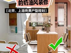 -住范儿家装·整体家装·装修设计