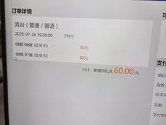 -龙之星国际影城(太平店)