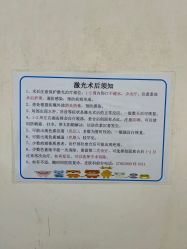 -深圳市宝安区妇幼保健院