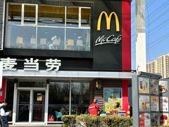-麦当劳(朝阳路得来速店)