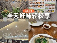 -富豪酒家(正大广场店)