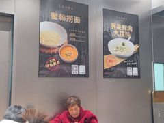 -宁波汤团店(外滩店)