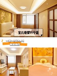 -台湾宝儿月子中心 (中南路店)