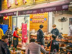 -蔡记·九米羊肉炉(东渡店)