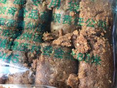 -大顺斋(牛街店)