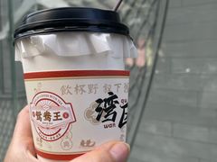 -香港鸳鸯王(西湖路店)