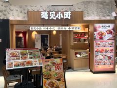 -美罗城