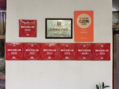 -玉华台饭庄(裕中西里小区店)