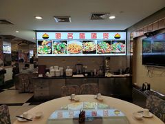 -食为先(广园店)