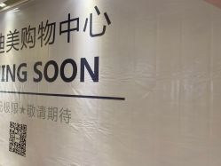 -三万院长 SWDOLL(上海恒基名人购物中心店)